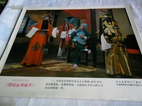 帕格尼尼音乐学院 Business degree certificate